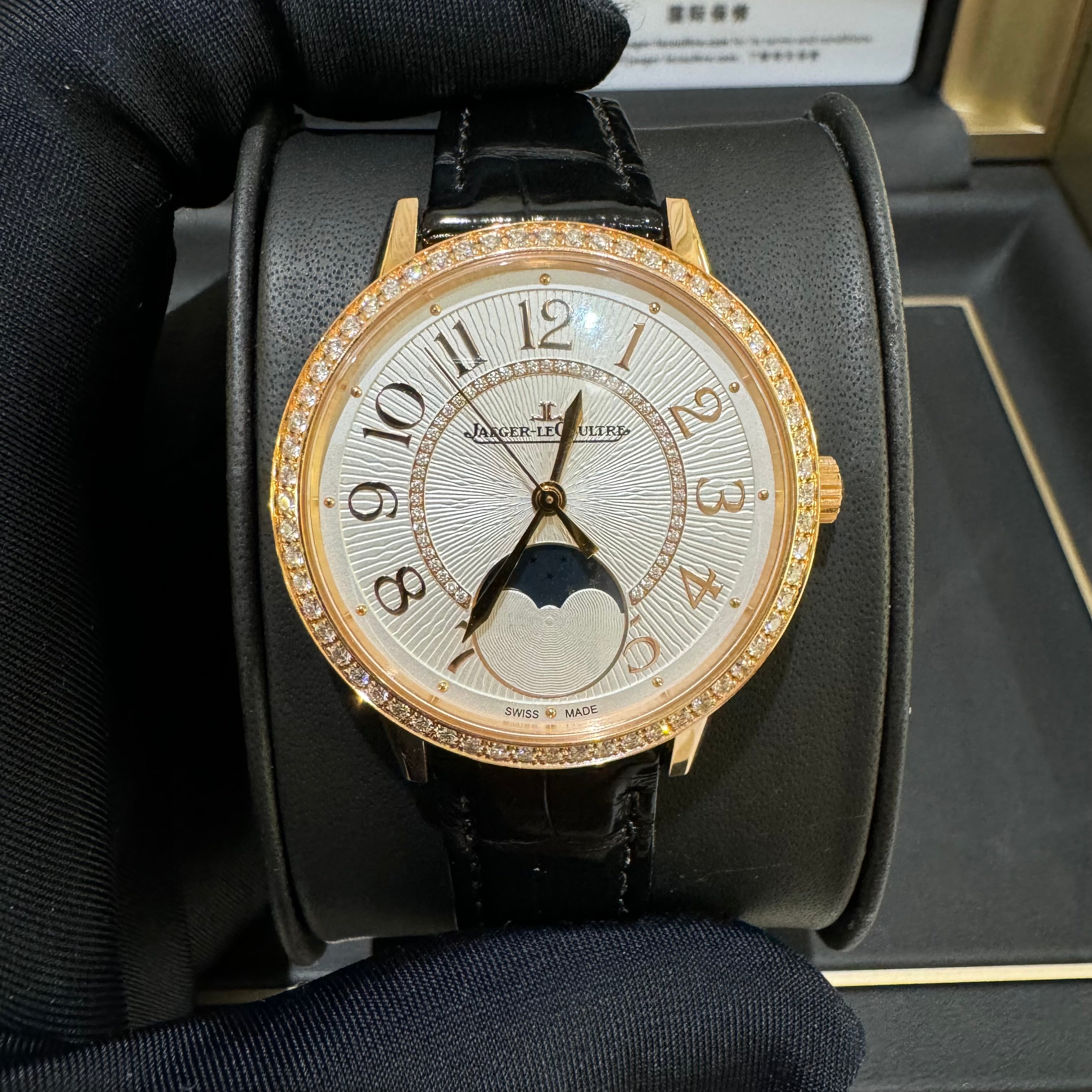 JAEGER-LECOULTRE DIAMOND Q3572430 | COLLINS RAIN