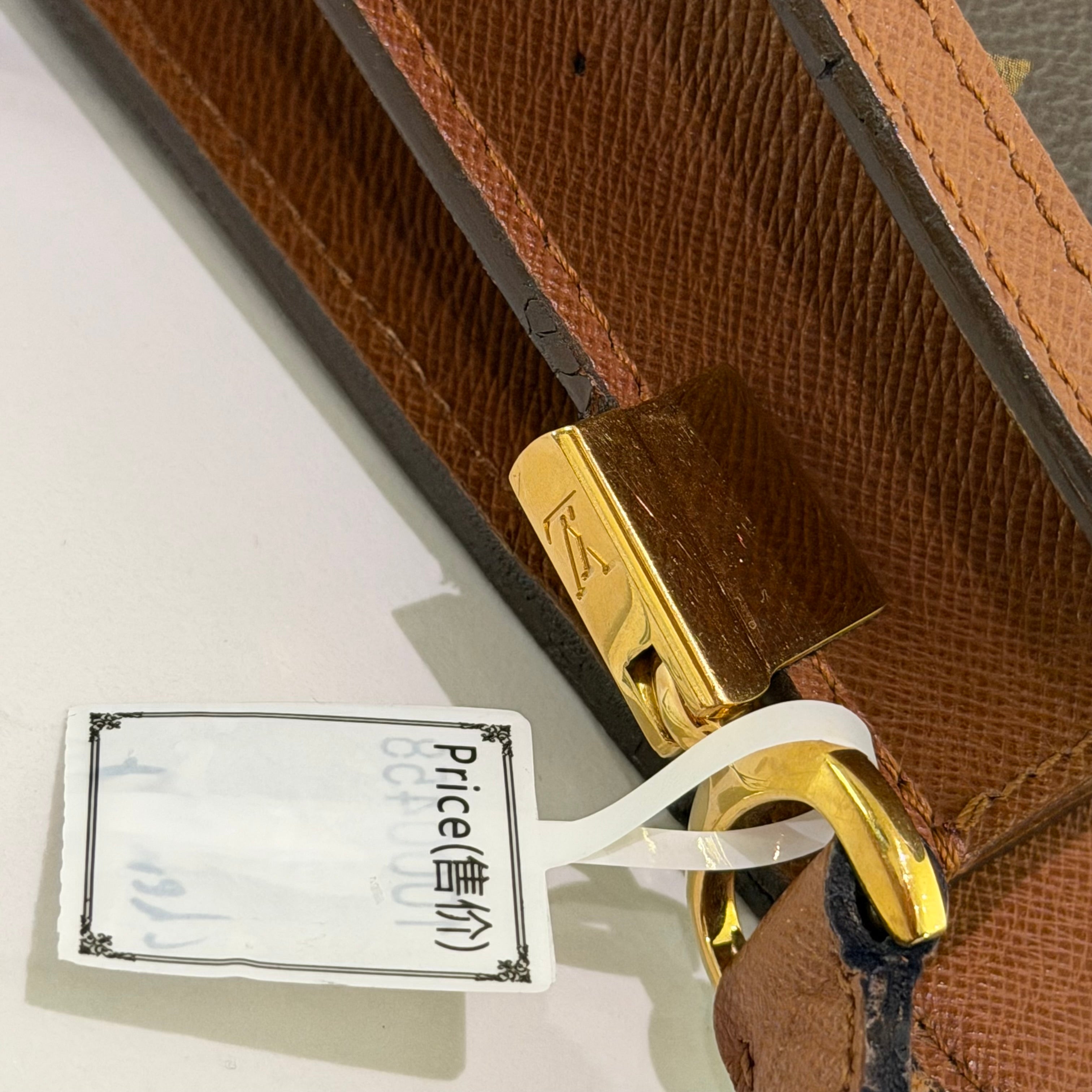 LOUIS VUITTON Vintage Gold Ring Wheel Bag